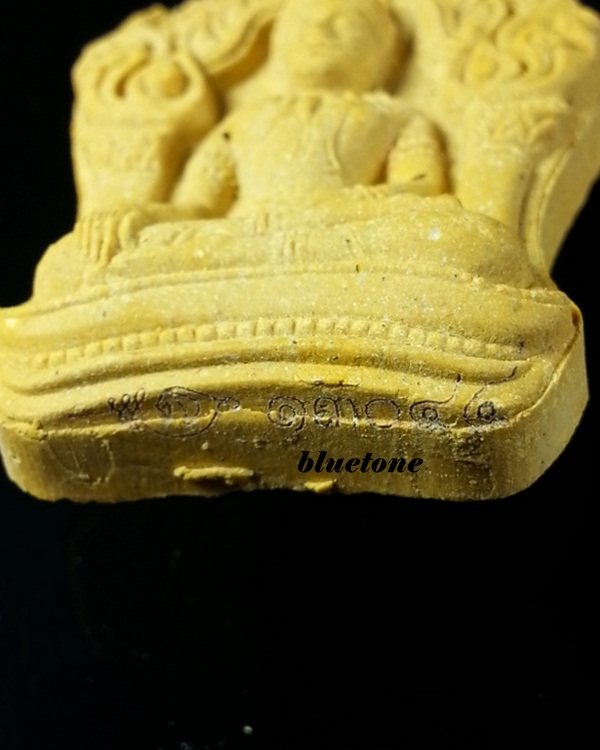 พระยอดขุนพลบ้านค่าย หลวงพ่อสาคร วัดหนองกรับ ระยอง ฝังพลอย โค๊ต 13044