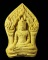 พระยอดขุนพลบ้านค่าย หลวงพ่อสาคร วัดหนองกรับ ระยอง ฝังพลอย โค๊ต 13044