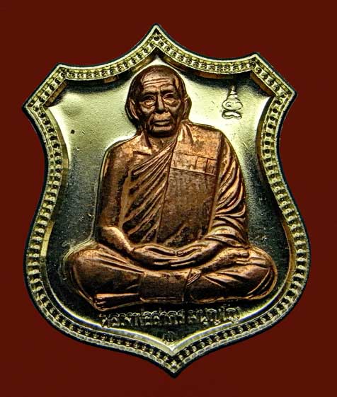 เหรียญอาร์มเสาร์ห้าหลังหนุมานแปดกร ชุดแจกกรรมการ หลวงพ่อสาครอัลปาก้าหน้าทองแดง เบอร์ ๙๐
