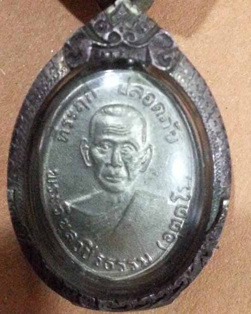 เหรียญหลวงพ่อสว่าง วัดท่าพุทรา รุ่นปลอดภัย เนื้ออัลปาก้าชุบนิกเกิล ปี 2510