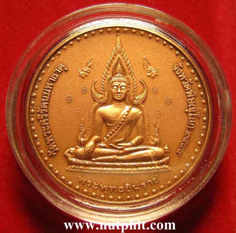 95*สมเด็จพระนเรศวรมหาราชขี่ม้าเกรียงไกร-พระพุทธชินราช-พิษณุโลก