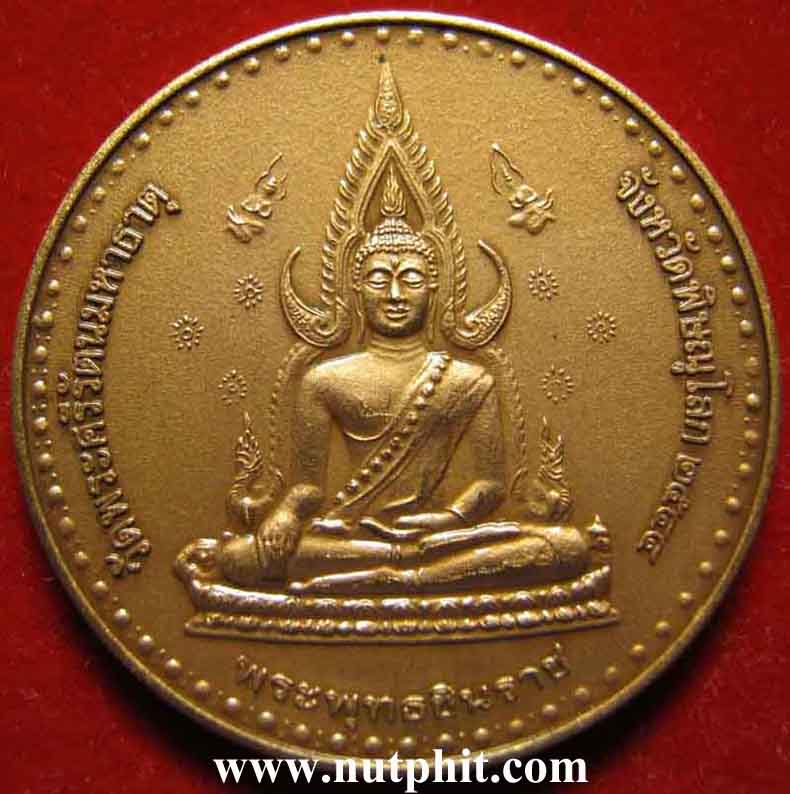 95*สมเด็จพระนเรศวรมหาราชขี่ม้าเกรียงไกร-พระพุทธชินราช-พิษณุโลก