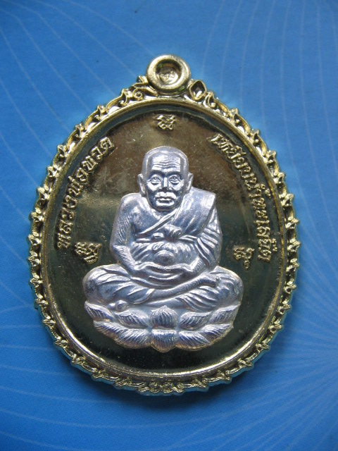 เหรียญหลวงปู่ทวด เหยียบน้ำทะเลจืด สมเด็จ ญสส. วัดบวรนิเวศวิหาร ครบ 90 ปี 3 ตค.46 เคาะเดียวครับ
