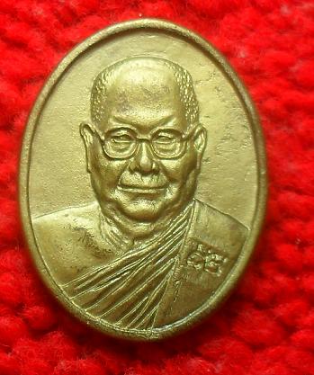 -40-เหรียญหลวงพ่อจรัญ วัดอัมพวัน สิงห์บุรี เคาะเดียวแดง
