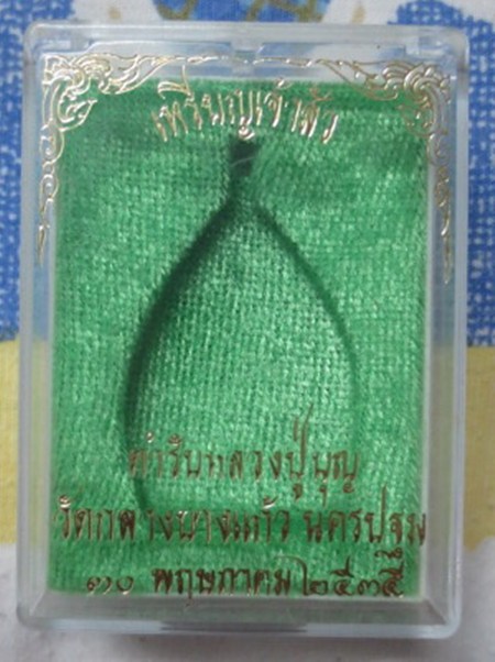 !! สวยกริ๊ป !! เจ้าสัว รุ่น2 เนื้อทองแดง ... น้ำทองกระจาย , คราบแป้ง หน้า-หลัง , เลี่ยมทองยกซุ้ม
