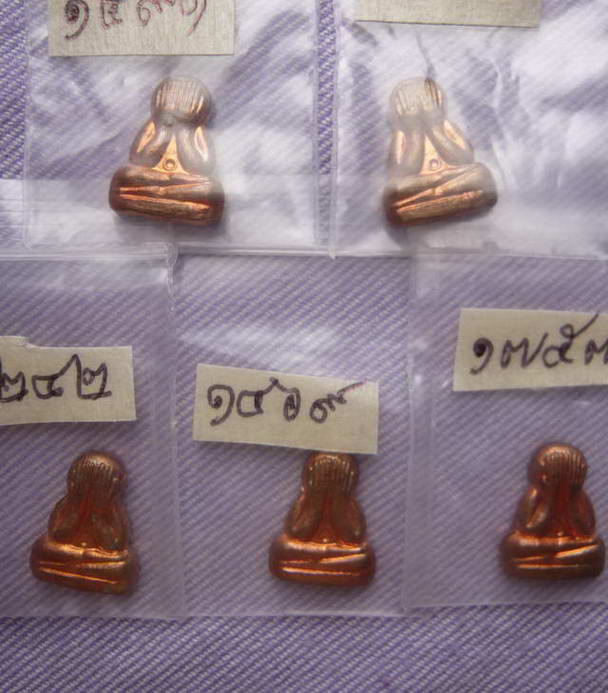  5 องค์ พระปิดตาข้าวตอกแตกหลังเรียบ เนื้อทองแดง ปี 55 หลวงพ่อสาคร วัดหนอง