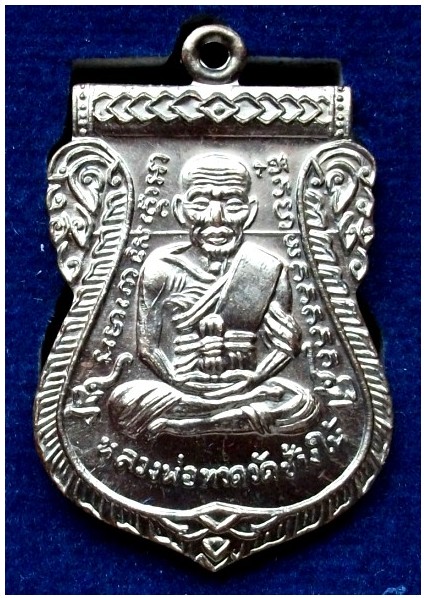 หลวงปู่ทวดเสมา หน้าเลื่อน (นิยม) เนื้อทองแดงรมดำ รุ่น101ปี อาจารย์ทิม หมายเลข7411