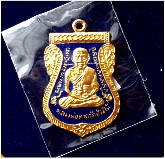 หลวงปู่ทวดเสมา หน้าเลื่อน (นิยม) ลงยาสีน้ำเงิน เนื้อทองแดงนอก รุ่น 101ปี อาจารย์ทิม หมายเลข 2024