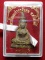 พระท่ากระดาน กรุวัดต้นลำไย ปี2536 (น้อยหายาก)