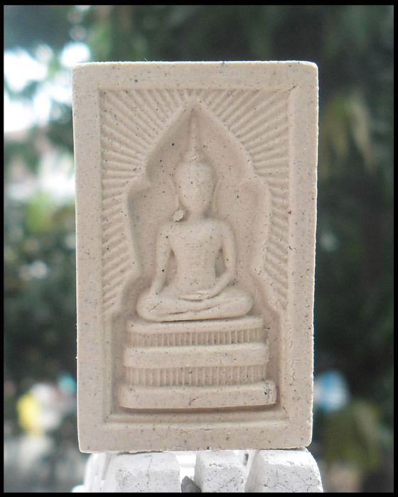 >> เคาะเดียว << สมเด็จเเหวกม่าน หลังพระเเม่ธรณี หลวงปู่หมุน ปลุกเสก >>วัดใจ<<
