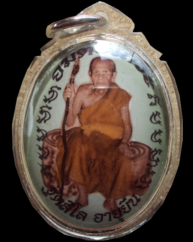ล็อกเก็ต อายุยืน(ฉากเขียว) หลวงปู่หมุน หมายเลข ๖๐๖ เลี่ยมพร้อมใช้ สร้างน้อย หายากก