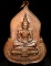 เหรียญ พระแก้วมรกต ธนาคารศรีนคร พ.ศ.2523 หลวงปู่ดู่ หลวงปู่โต๊ะ ร่วมปลุกเสก