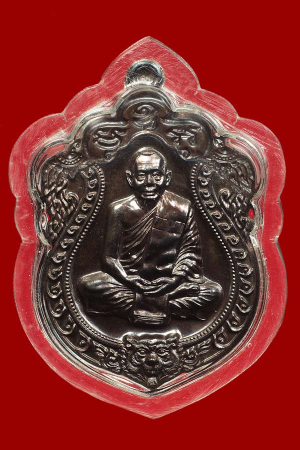 เหรียญเสมา 6 รอบ หลวงพ่อสาคร วัดหนองกรับ เนื้อนวะ หมายเลข ๘๑๒