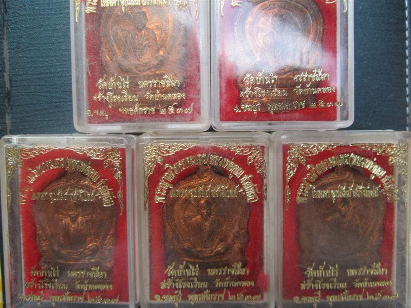 ***ยกชุด 5 องค์***เหรียญนั่งพาน หลวงพ่อคูณ ออกวัดบ้านคลอง ชลบุรี ปี2537