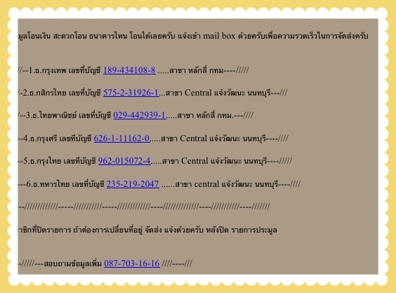 @คีมหนีบ ห่วง SOLO.ทนคุ้มค่าเกินราคาขนาด 5 นิ้ว .2 อัน@No.707@ @