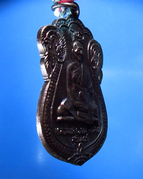 เหรียญหลวงปู่เจียม อดิสโย พร้อมตะกรุดคู่จารมือและสร้อยเชือก  จ.สุรินทร์ 
