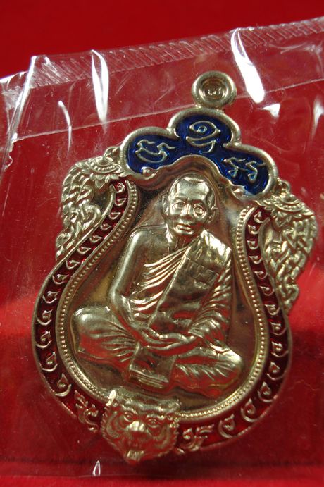 เหรียญเสมา 6 รอบ อัลปากาลงยา หลวงพ่อสาคร วัดหนองกรับ ระยอง