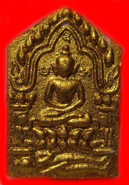 ขุนแผน หลวงพ่อสาคร วัดหนองกรับ"รุ่นผ้าป่าไตรมาส ปี2546"..(ตะกรุดเงิน)