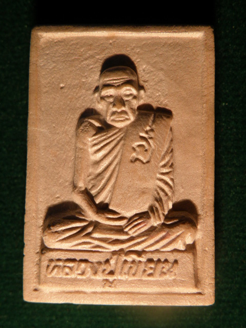 หลวงปู่เขียน รุ่นสร้างศาลา รหัส Pra 0068