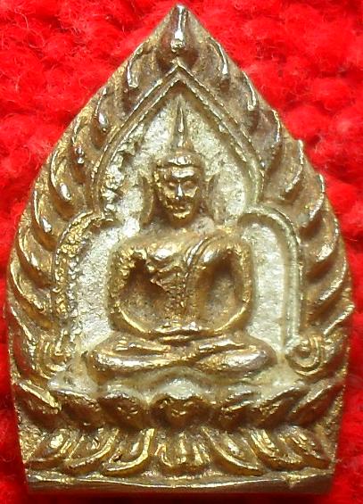 -40-เหรียญเจ้าสัวหลวงพ่อจวน วัดหนองสุ่ม สิงห์บุรี เคาะเดียวแดง