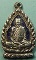 หลวงพ่อเดิม เสาร์5 วัดหนองบัว นครสวรรค์ ปี 2536 เนื้อเงินลงยา หลวงพ่อคูณเสก