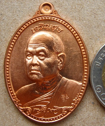 เหรียญทองแดง รุ่นเจริญสุข หลวงพ่อขันตี ญาณวโร วัดป่าม่วงไข่ อำเภอภูเรือ จังหวัดเลย ปี2555