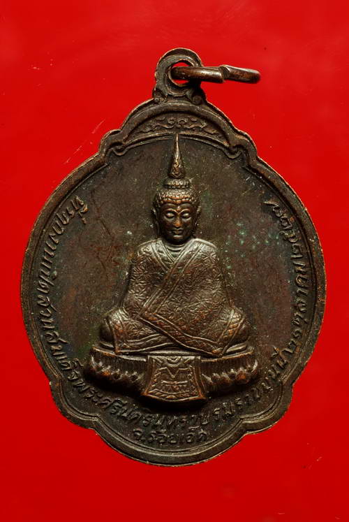 เหรียญหลังพระแก้ว ลพ.สมชาย วัดเขาสุกิม จันทบุรี เนื้อทองแดง