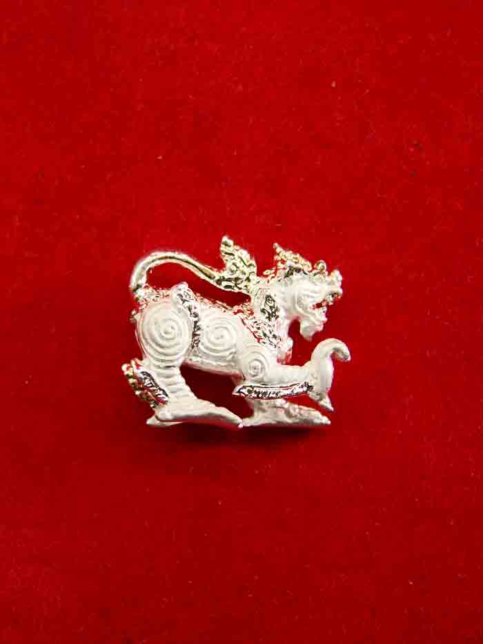 สิงห์หลวงปู่หงษ์ พรหมปัญโญ รุ่นมั่งมีศรีสุข วัดเพชรบุรี จ.สุรินทร์ เนื้อเงินชุบ