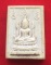 พระคำข้าว รุ่น 2 หลวงพ่อฤาษีลิงดำ วัดท่าซุง อุทัยธานี พิมพ์นิยม แขนจุด บัวหลายจุด เคาะเดียวครับ
