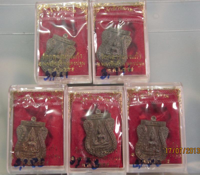 พระพุทธชินราชหลังเรียบ วัดกลางบางแก้ว เนื้อชนวน ชุดกรรมการ....5 เหรียญ
