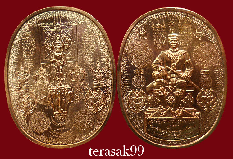 เหรียญระเบิด มหายันต์ พิมพ์พระนเรศวรมหาราช(ยืน+นั่ง) รุ่นปราบไพรี อริศตรูพ่าย ปี2549 ชุด2องค์(4)