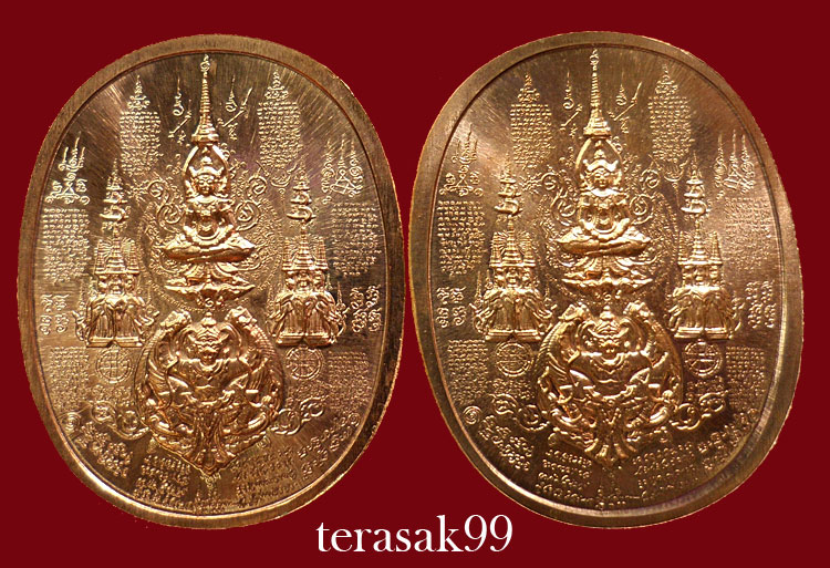 เหรียญระเบิด มหายันต์ พิมพ์พระนเรศวรมหาราช(ยืน+นั่ง) รุ่นปราบไพรี อริศตรูพ่าย ปี2549 ชุด2องค์(4)