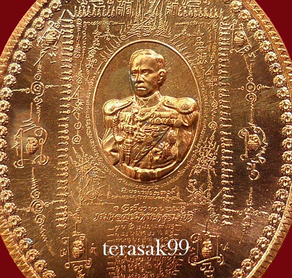 เหรียญระเบิด มหายันต์ พิมพ์กรมหลวงชุมพร รุ่นปราบไพรี อริศัตรูพ่าย ปี2548 องค์ที่2