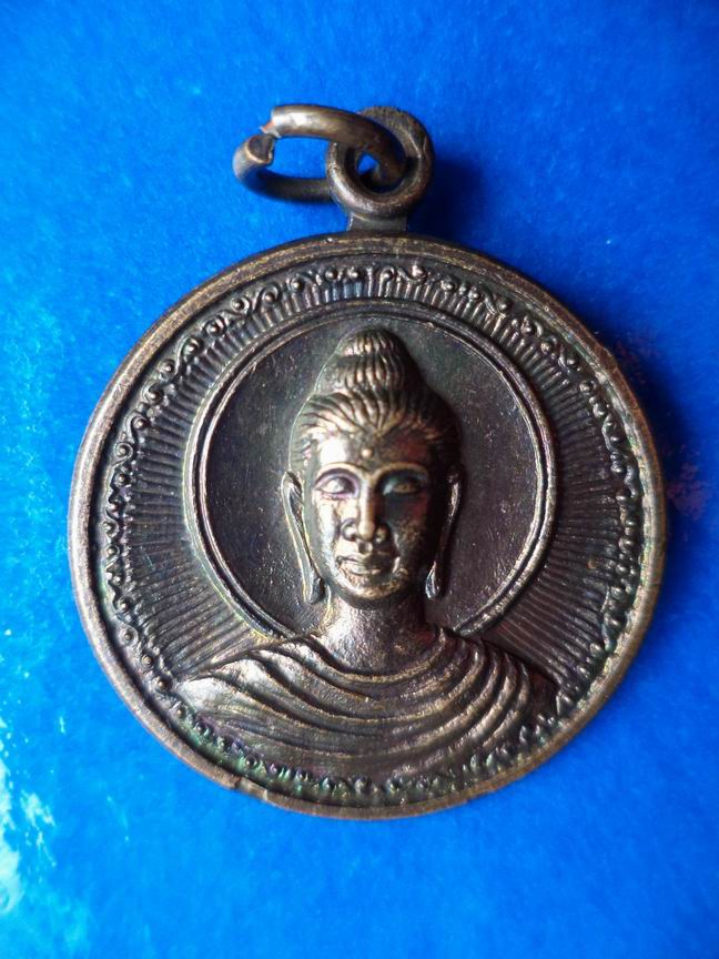 เหรียญพระพุทธ ที่ระลึก เคาะเดียวครับ