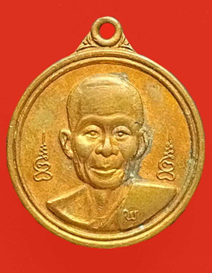 หลวงพ่อพรหม วัดขนอนเหนือ  