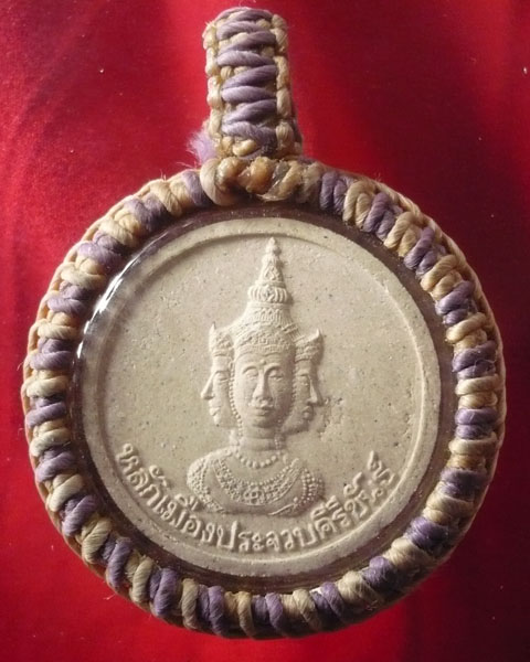 จตุคามพระผงเศียรหลักเมือง จ.ประจวบคีรีขันธ์
