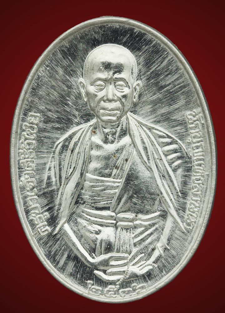 ครูบาศรีวิชัยปี 36 เนื้อเงิน วัดบ้านปาง ลำพูน
