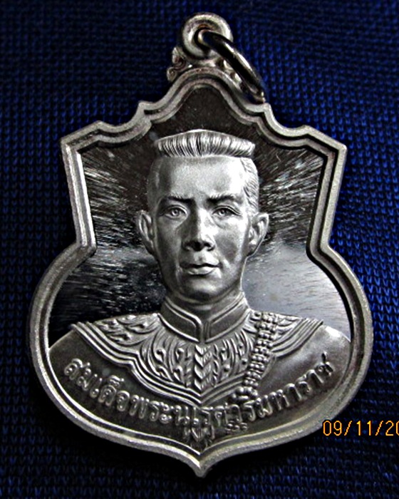 เหรียญสมเด็จพระนเรศวรมหาราช รุ่น  สู้  เนื้อเงิน
