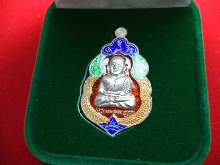 หลวงพ่อเงิน วัดบางคลาน รุ่นกองทุน 53