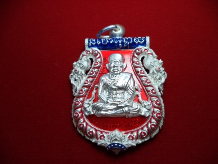 เหรียญเสมาฉลุยกองค์หลวงพ่อทวด (หน้าเลื่อน) หลังพ่อท่านเขียว