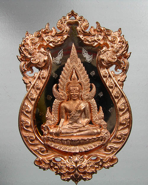เหรียญหล่อฉลุ พระพุทธชินราช รุ่น จอมราชันย์ เนื้อบรอนซ์นอก(สำริด) No.๓๑๑o
