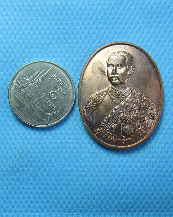 เหรียญ ร.5 - มงคล มหาลาภ วัดบวรฯ .เริ่ม20บาท.(26/09/56-03)