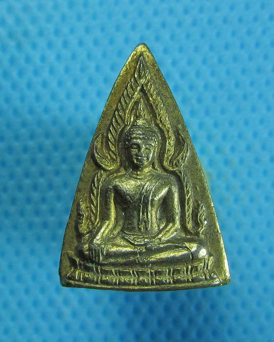 เหรียญหล่อพระพุทธชินราช วัดดอนเมือง กทม..เริ่ม20บาท.(26/09/56-27)