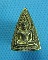 เหรียญหล่อพระพุทธชินราช วัดดอนเมือง กทม..เริ่ม20บาท.(26/09/56-27)