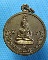 เหรียญพระสังกัจจายน์ วัดสังฆจายเถร จ.สุพรรณบุรี ปี2518.เริ่ม20บาท.(26/09/56-28)