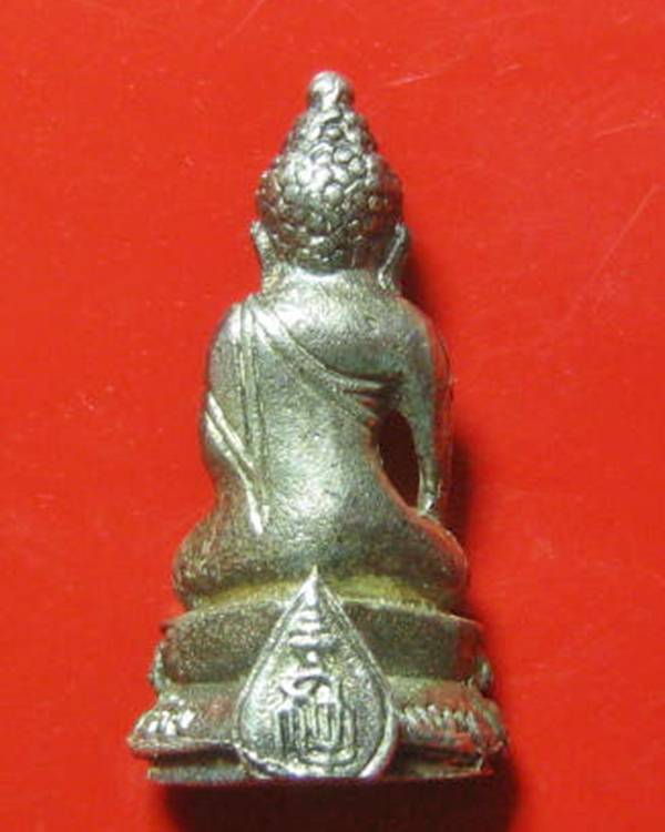 พระชัยวัฒน์ หลวงพ่อเกษม เขมโก รุ่น ญ.ส.ส. ปี 33 เนื้อเงิน