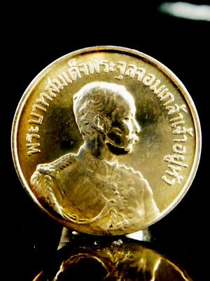 (เคาะเดียว) เหรียญ ร.5 หลวงพ่อจรัญ วัดอัมพวัน หลังยันต์ดวง ปี30 (องค์ที่ 12 )