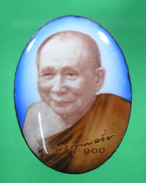 ล็อกเก็ตสมเด็จพระญาณสังวร งานฉลอง๑๐๐ชันษา พร้อมรายการด้านล่าง