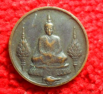 -40-เหรียญพระแก้วมรกต (ฉลองวัดพระศรีรัตนศาสนาดาราม ปี 2525)เคาะเดียวแดง