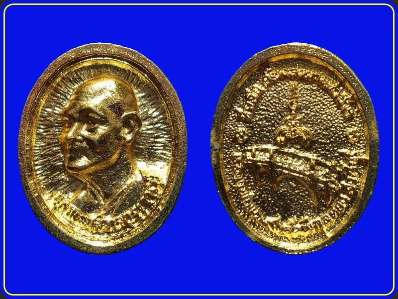 เหรียญหล่อหลวงพ่อแพ วัดพิกุลทอง รุ่นสร้างสะพานท่าช้าง